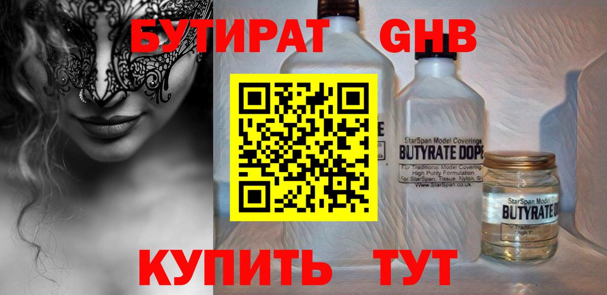  КОКАИН Кропоткин