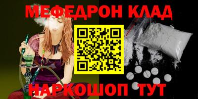 mdma Бугуруслан