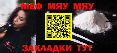 гашик Бузулук