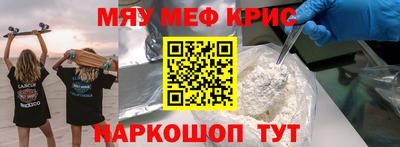 mdma Бугуруслан