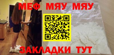 mdma Бугуруслан