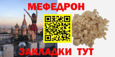 амфетамин Будённовск