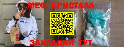 амфетамин Будённовск