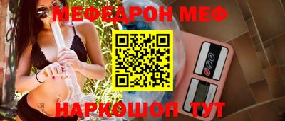 амфетамин Будённовск