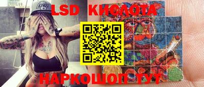 гашик Бузулук