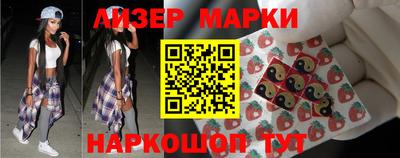 ПСИЛОЦИБИНОВЫЕ ГРИБЫ Шелехов