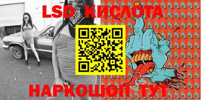 амфетамин Будённовск