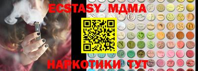 mdma Бугуруслан