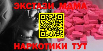 гашик Бузулук