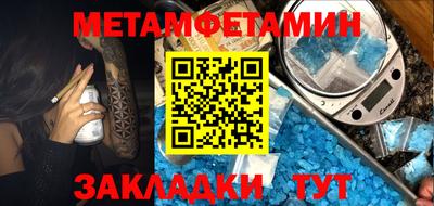 амфетамин Будённовск