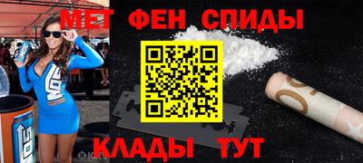 амфетамин Будённовск
