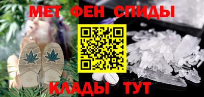 амфетамин Будённовск