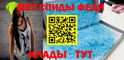 амф Шебекино