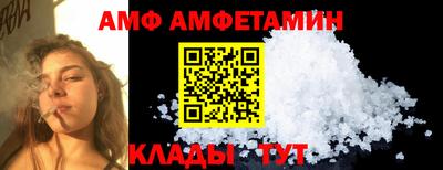 амфетамин Будённовск