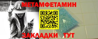 амфетамин Будённовск