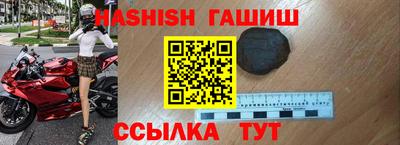 гашик Бузулук