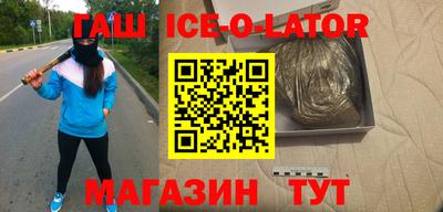 амфетамин Будённовск