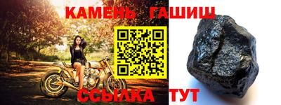 гашик Бузулук