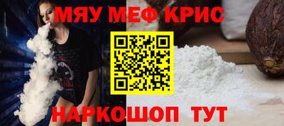 амфетамин Будённовск