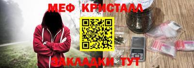 mdma Бугуруслан