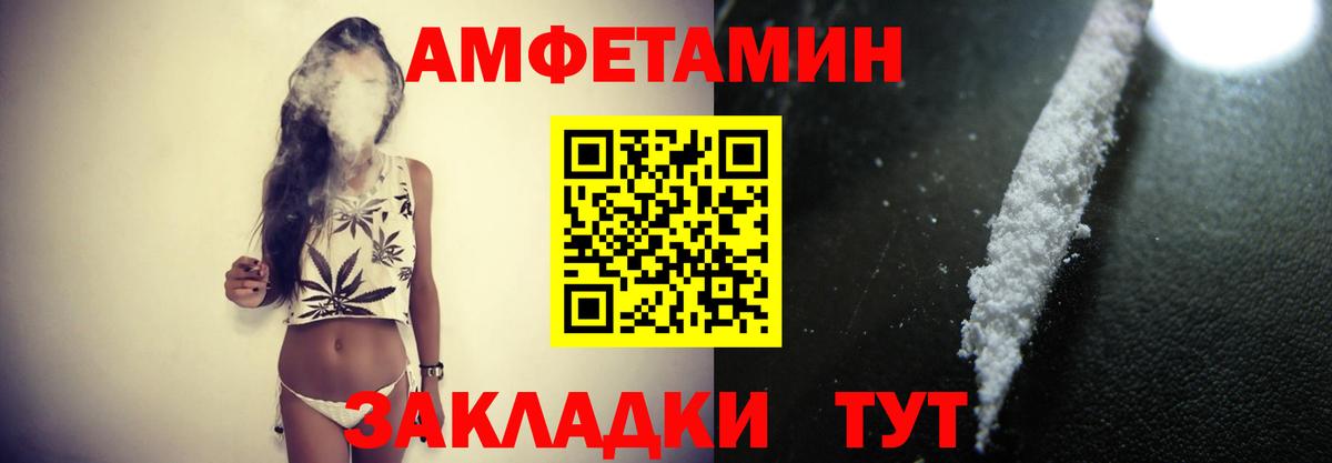 Метамфетамин винт Кропоткин