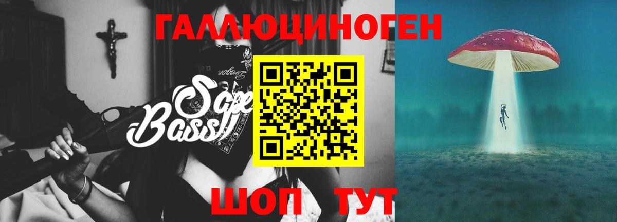 Галлюциногенные грибы GOLDEN TEACHER  Вход с VPN  Псилоцибиновые грибы Magic Shrooms  Кропоткин 