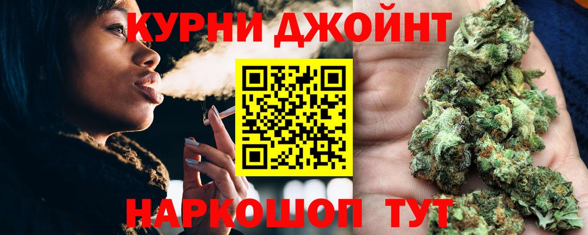 Бошки марихуана Ganja  Вход с VPN  Каннабис индика  Бошки марихуана LSD WEED  Каннабис планчик  Кропоткин 
