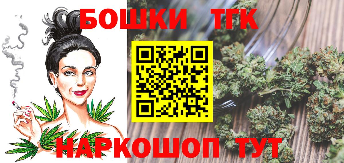Каннабис LSD WEED Кропоткин